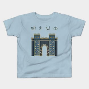 Babylon Ishtar Gate Kids T-Shirt